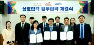 에듀에이컴퍼니, 광주과학기술진흥원, (주)ASA...4차산업 전문교육 상호협력 업무협약 체결
