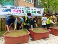 전북농협, 화정초 학생들과 모내기·채소 수확 체험