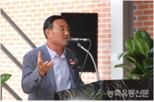 선진 파트너 농장, 계림축산 현대화시설 기념식 진행