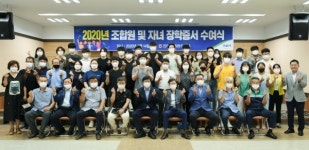 전주김제완주축협, 참예우 한우명품관에서 장학증서 수여식 가져