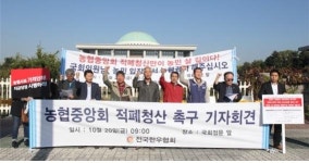 사료·유통망 장착으로 한우 농가 사육 주권 우뚝