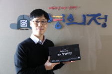 [인터뷰]쌀가공식품 수출 전도사…정성봉 (주)영의정 총괄본부장