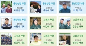 한돈 장인(匠人)과 한돈산업 미래 만든다