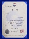 참프레, 3년 연속 최우수 베스트 도축장 선정