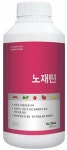글로벌아그로, 잿빛곰팡이 잡는 신제품 출시