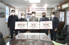 한돈팜스 성적 우수농가 시상…대상 도암농장