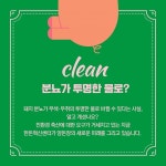 [FTA 시대 훌쩍 넘는 농업의 제3인류] 양돈농장 미래로 시간여행