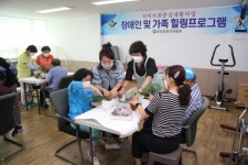 순창군보건의료원, 장애인과 가족...힐링 프로그램 운영