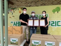 SG한국삼공(주), 사랑의 새참을 뿌리다 캠페인 성료