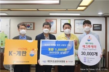 계란자조금, 에그투게더 캠페인 실시…이웃사랑 실천