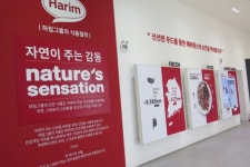 1,500만 펫팸족 교두보…프리미엄 펫푸드로 펫미족 지갑 연다