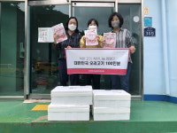 오리자조금, 보육원에 오리고기 800인 분 기부