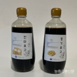 농진청, 발효가공기술 더해 약용식물 효능 높여