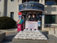 무주군 적상면, 주민들 위한 쌀 & 구급함 기탁