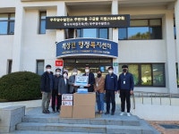 무주군 적상면, 주민들 위한 쌀 & 구급함 기탁