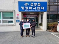 남원시 운봉농협 상추생산자협의회, 사랑의 이웃돕기 성금 기탁