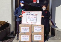 남원 산내면, 지리산황치마을(영) 유기농 누룽지 기부