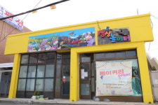 [농촌재생 프로젝트④경남 남해 상주]지역소멸 문제에 답을 던지다 동고동락협동조합