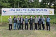 칡덩굴이 조사료로 탈바꿈···한우협·산림 협업 시동