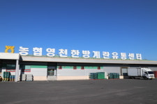 양계농협, 주한미군부대에 계란 납품