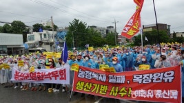 사면초가 낙농가, 아스팔트로 뛰쳐나와