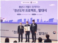 카길애그리퓨리나 청년 일자리 창출 돕는다