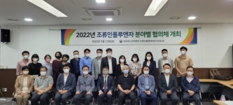 농림축산검역본부, AI 연구 방향 현장 목소리 담는다