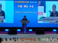 이성기 순천광양축협 조합장 100년 성공 협동조합 만들 것
