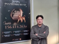 [현장탐방]유명 셰프들이 찾는 한우유통기업 과연미트