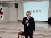 종돈업경영인회, 정기총회 개최…회장·임원 유임 의결