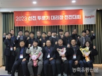 선진 돼지 액상정액 시장점유율 1위 성큼