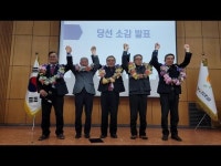 [영상+] 한우자조금관리위원회 새 사령탑 이동활 씨 당선