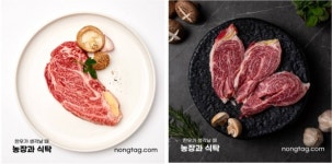 품질 으뜸 가격 만족 목표···농장과 식탁 한우 온라인몰 오픈