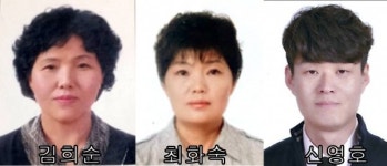 임실군 강진면, 면민의 장 수상자 선정