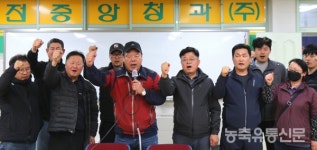 대전시 몽니에 노은도매시장 활성화 요원···유통인 분통