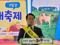 전남도, 제10회 명품 한우 대축제 개최