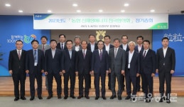 농협경제지주, '신재생에너지 전국협의회 정기총회' 개최