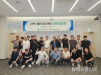 대아청과, 유통환경 변화 대비 중도매인과 스킨십