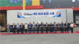 계림농장, 충남 최초 홍콩에 계란 수출