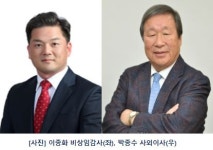 서울우유, 2023 제2회 임시대의원회 개최