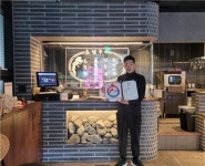 토종닭협회, 한닭인증점 2개 지점 인증