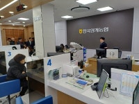 양계농협, 신용점포 돌곶이역지점 개점