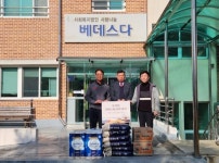 임업인종합연수원, 청송서 사랑나눔 실천