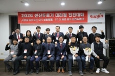 선진, 두로기 대리점 전진대회 성료