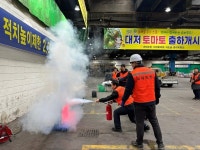서울시농수산식품공사, 찾아가는 유통인 소방교육