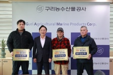 구리농수산물공사, 현판 증정식 실시