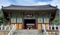 영광군 영광 불갑사 천왕문 국가지정유산 보물 지정