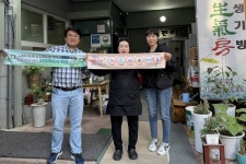 무주군, 위생점검 및 홍보 캠페인 실시