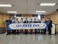 남건유통 | 축평원 박병홍 원장, 미래 발전 방향 모색
