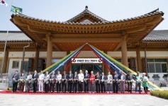 충북 괴산군 연풍면, 청사 개청식 상료